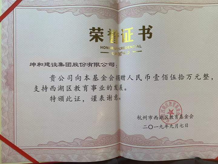 1568203857165443.jpg 證書(shū)(1)_副本.jpg