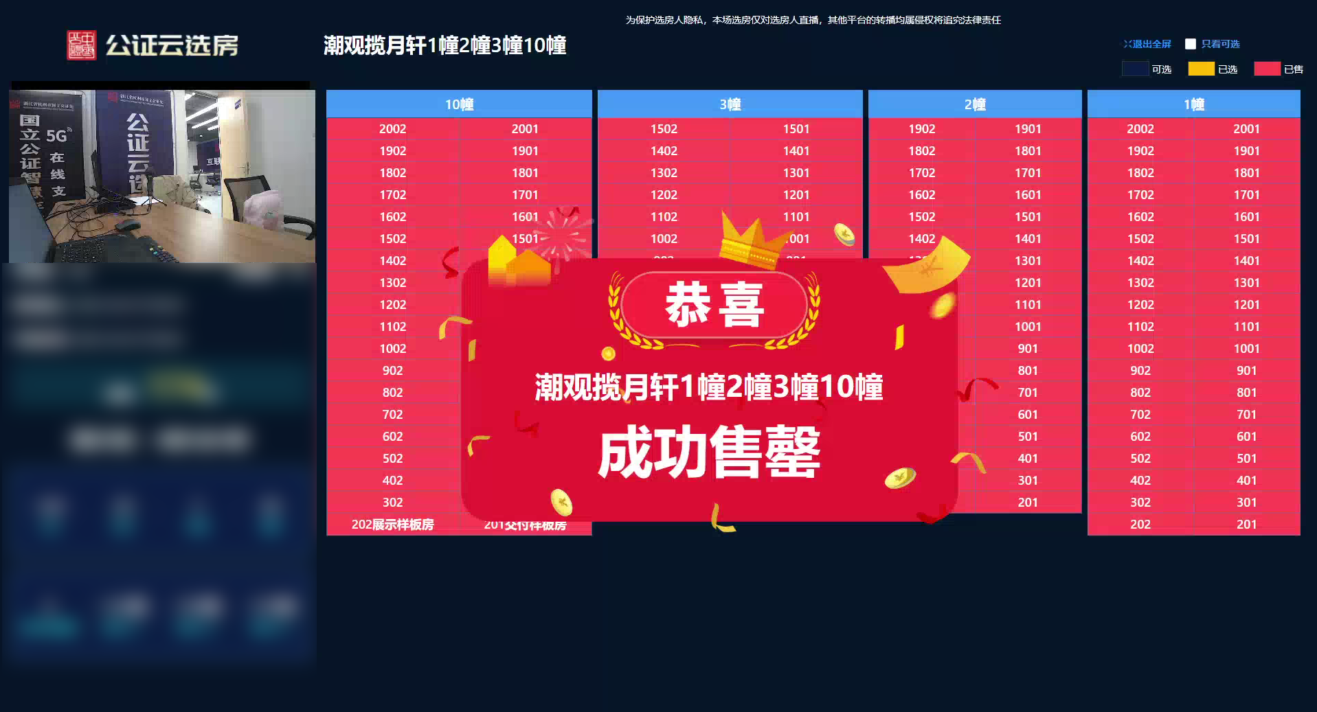 1681091275100133.png 三開告罄-1.png